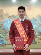 江淮汽车盛保柱获全国劳动榜样表扬
